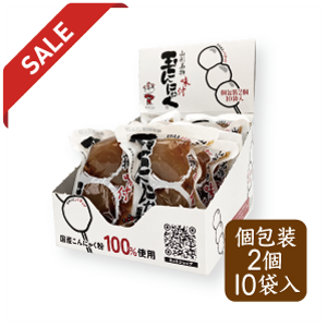 サマーセール